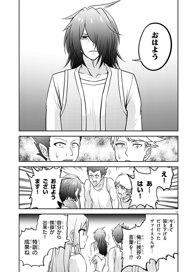 P17