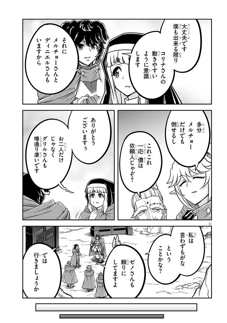 P11
