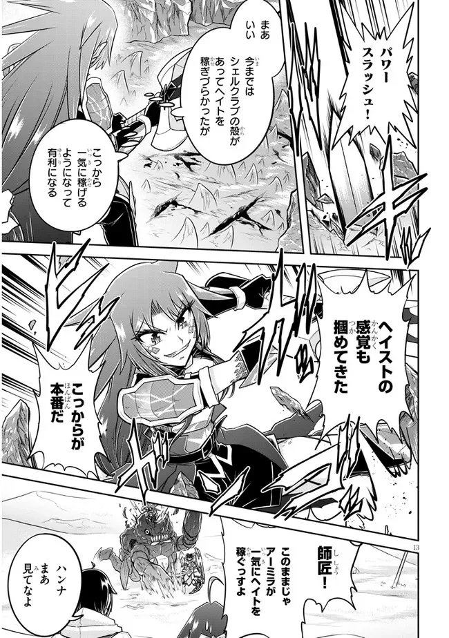 P12