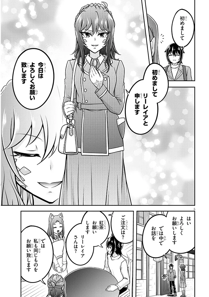 P5