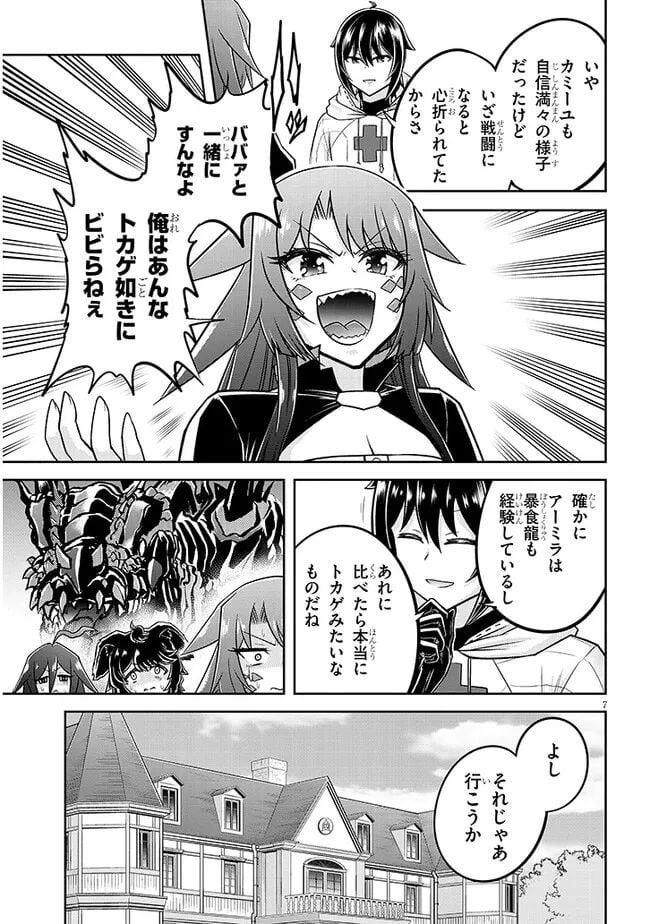P7