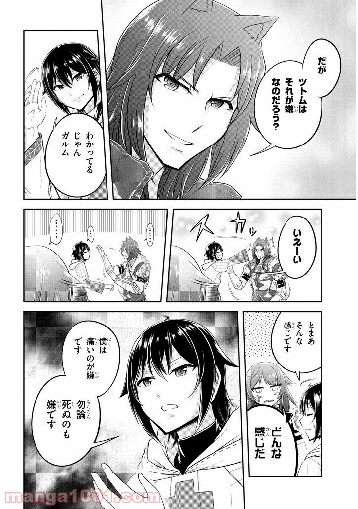 P10