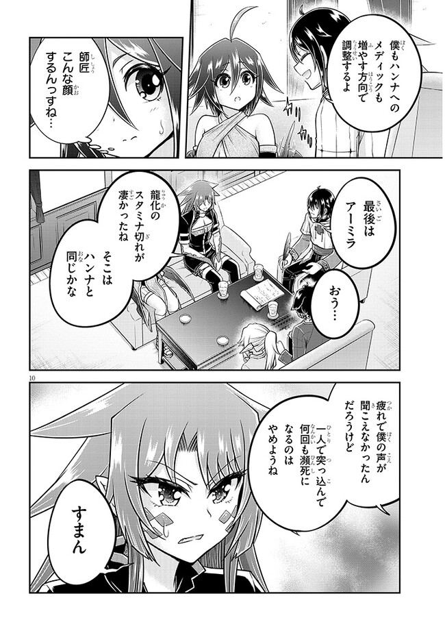 P9
