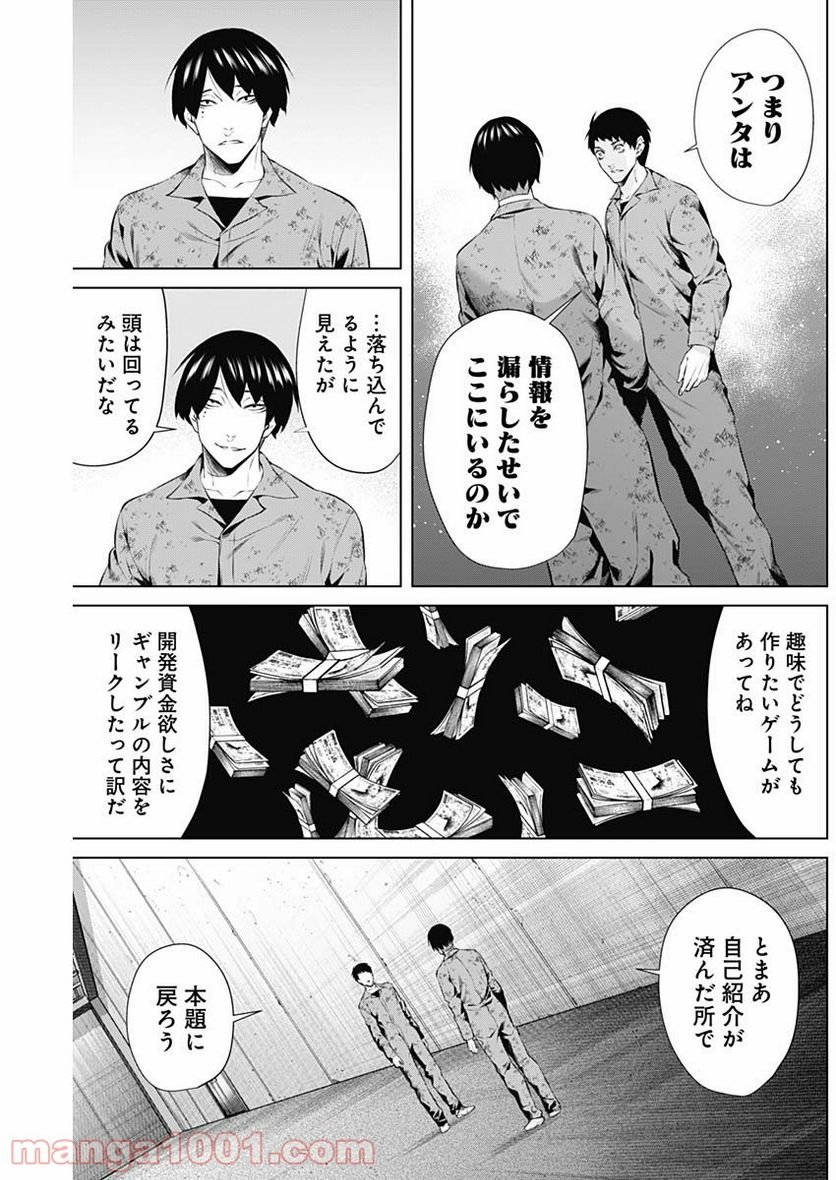P3