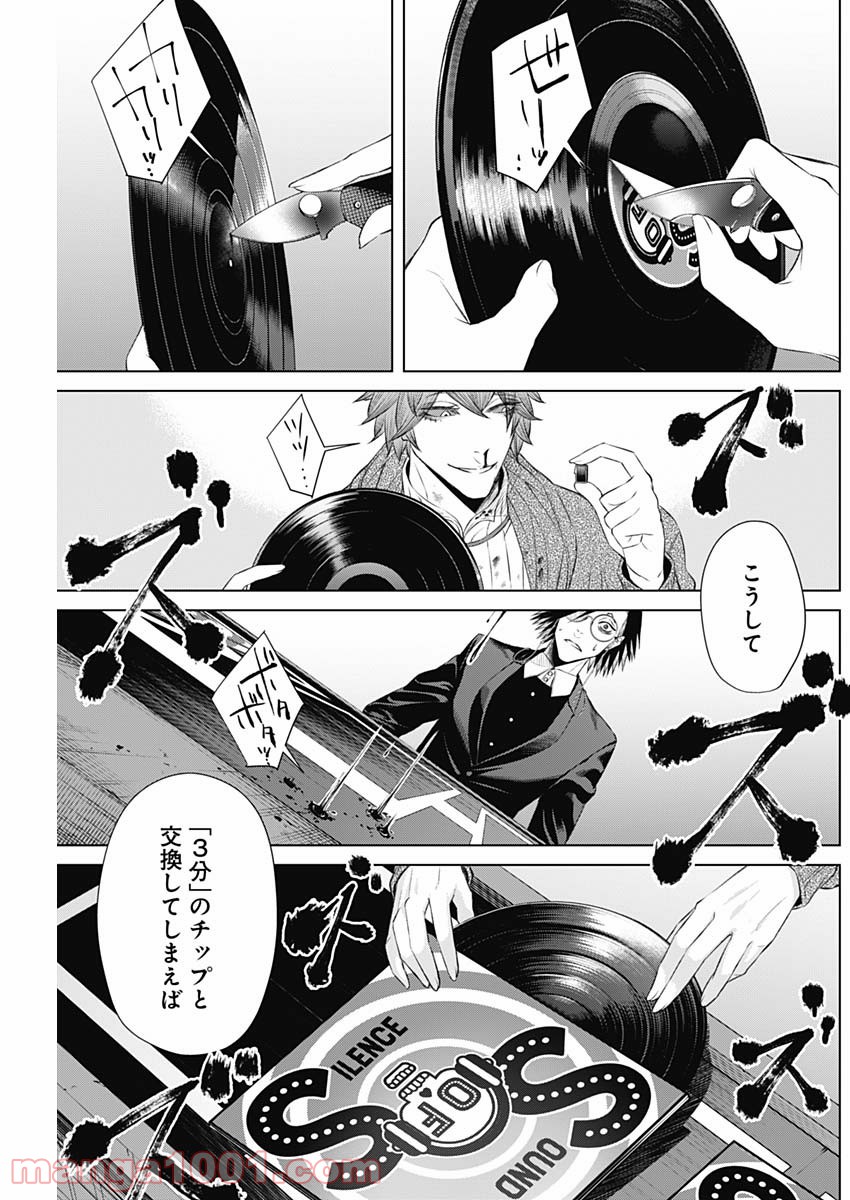 P11
