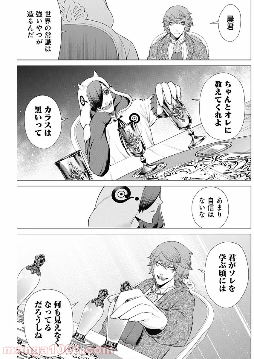 P11