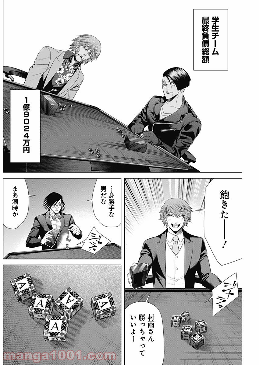P16
