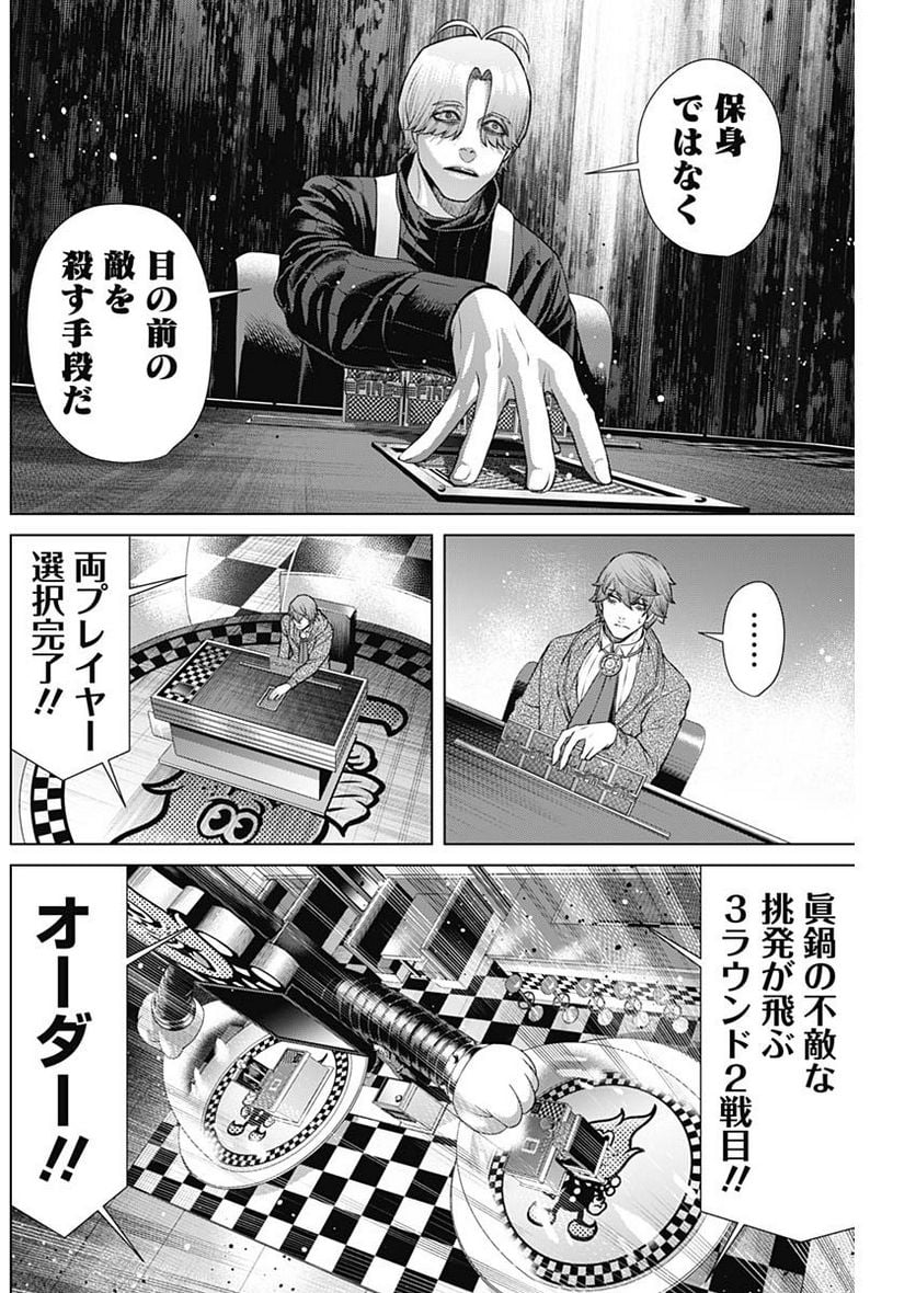 P12
