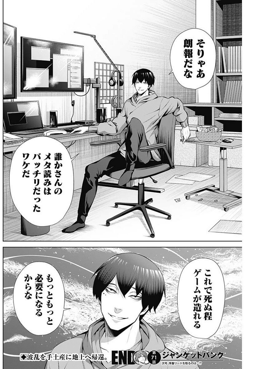 P18