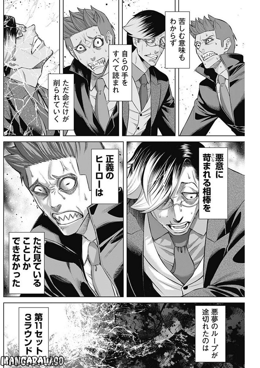 P10