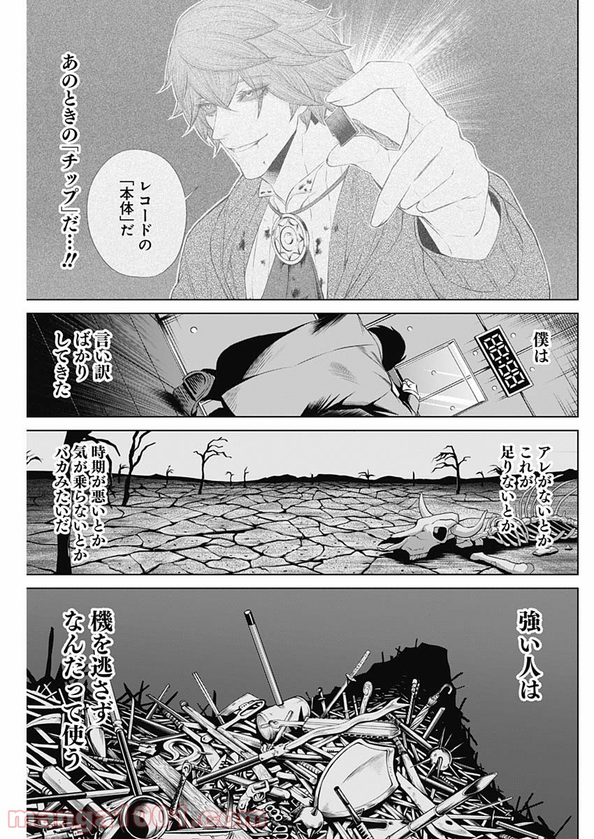 P5