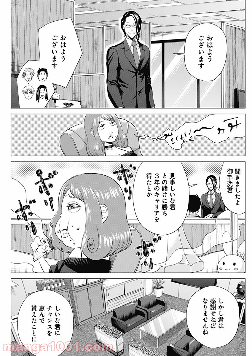 P9