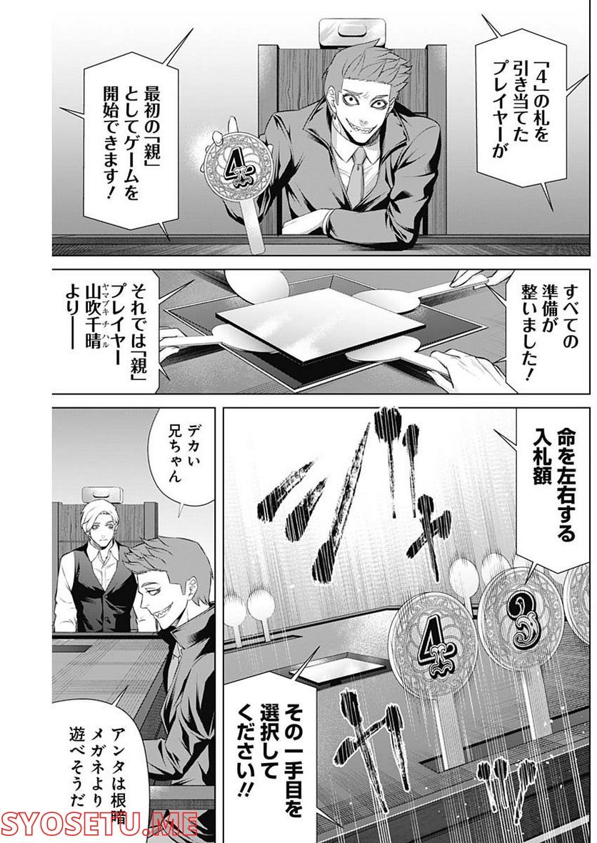 P11