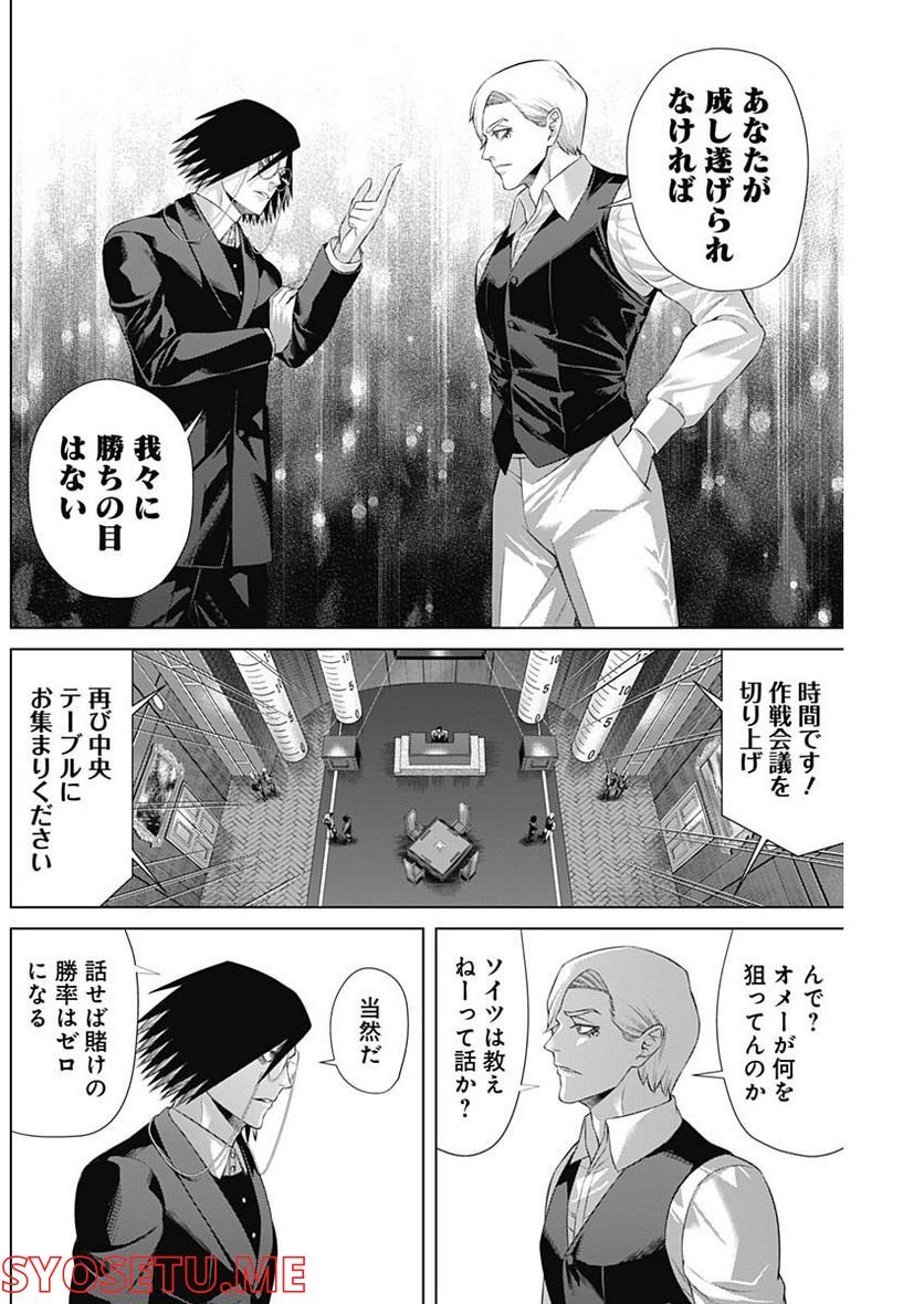 P8