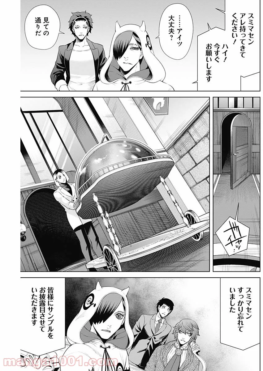 P11