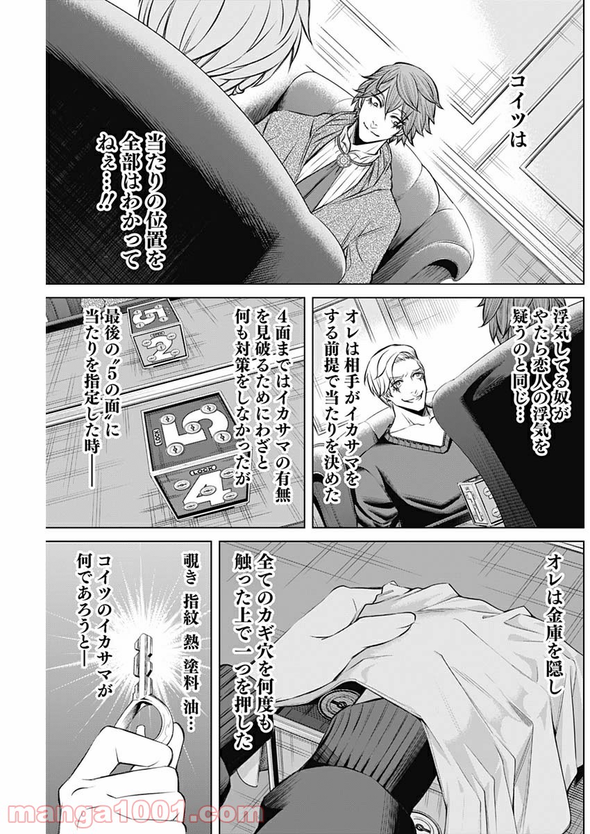 P13
