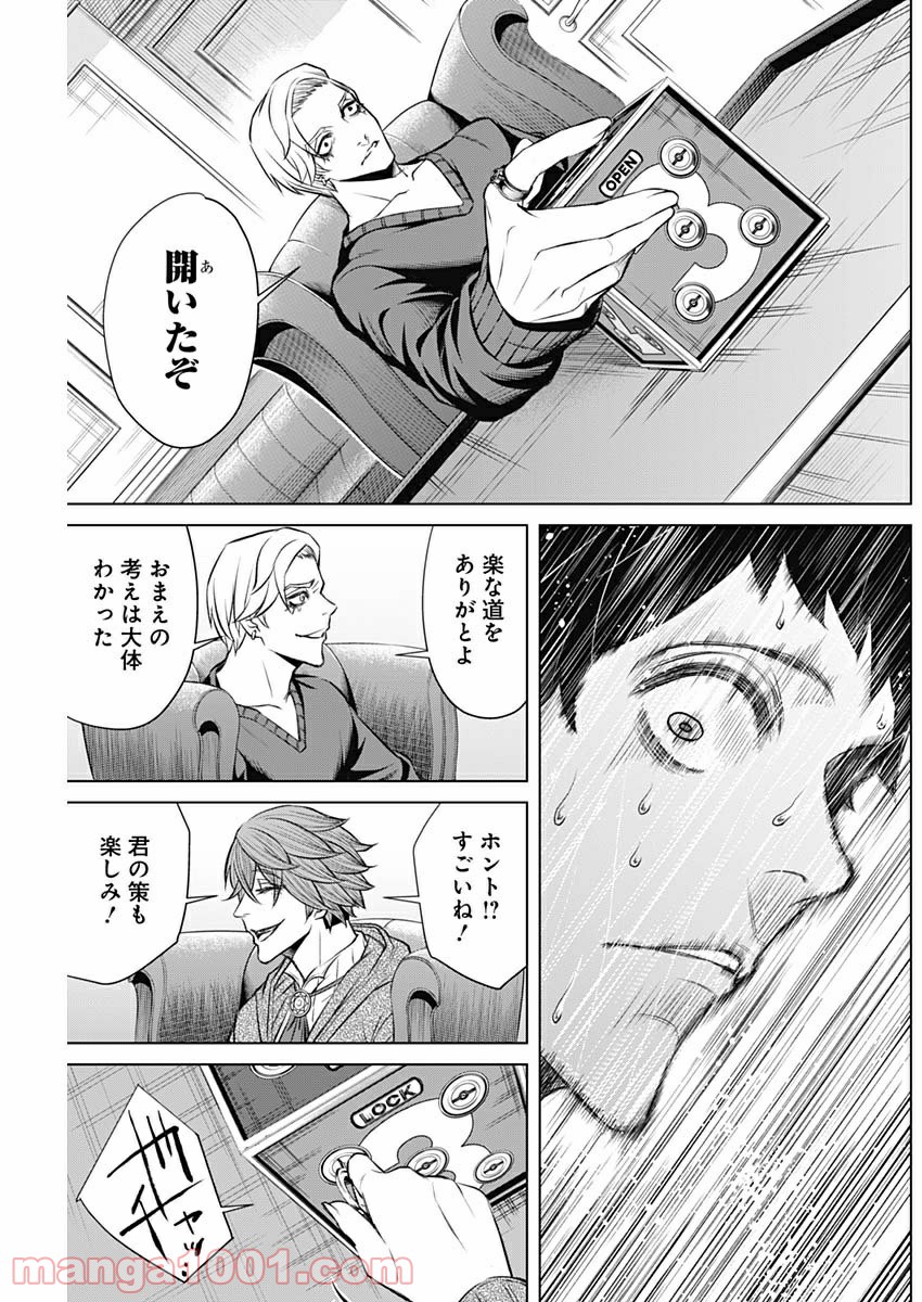 P7