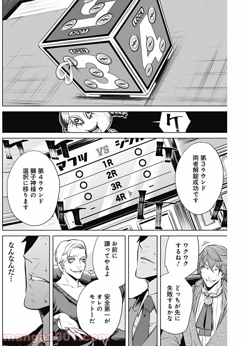 P8