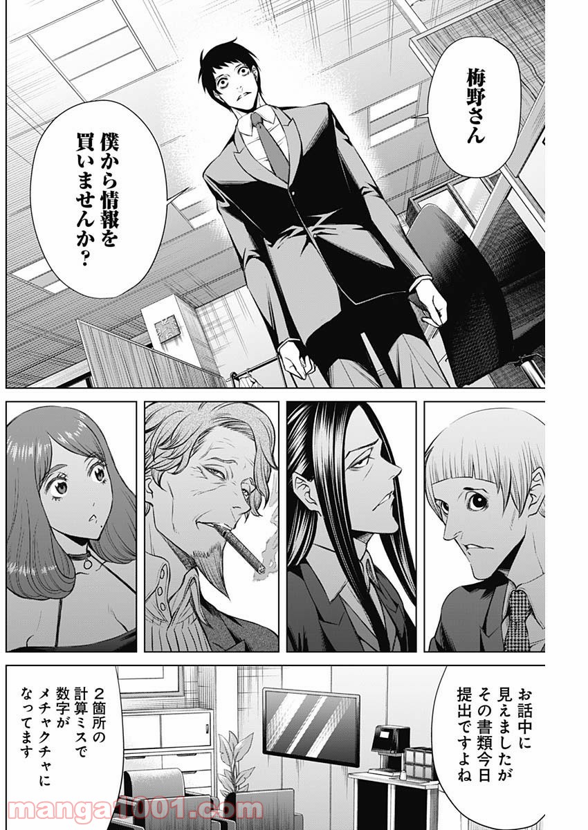P10