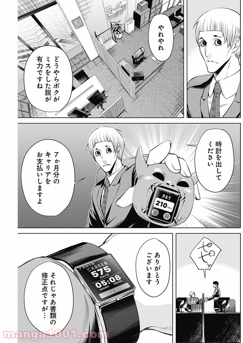 P13