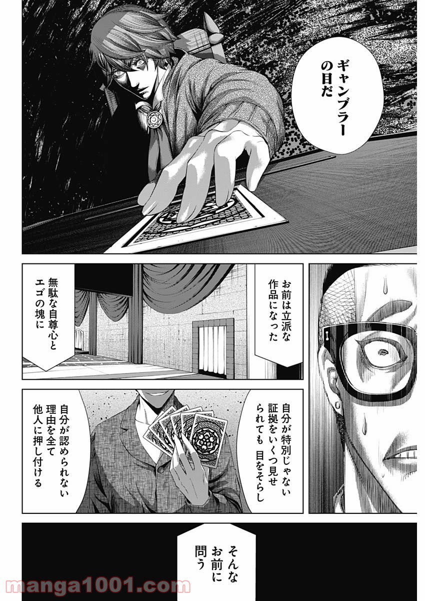 P12