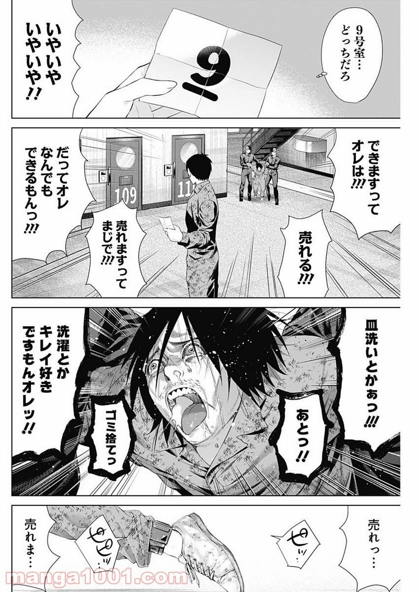 P14