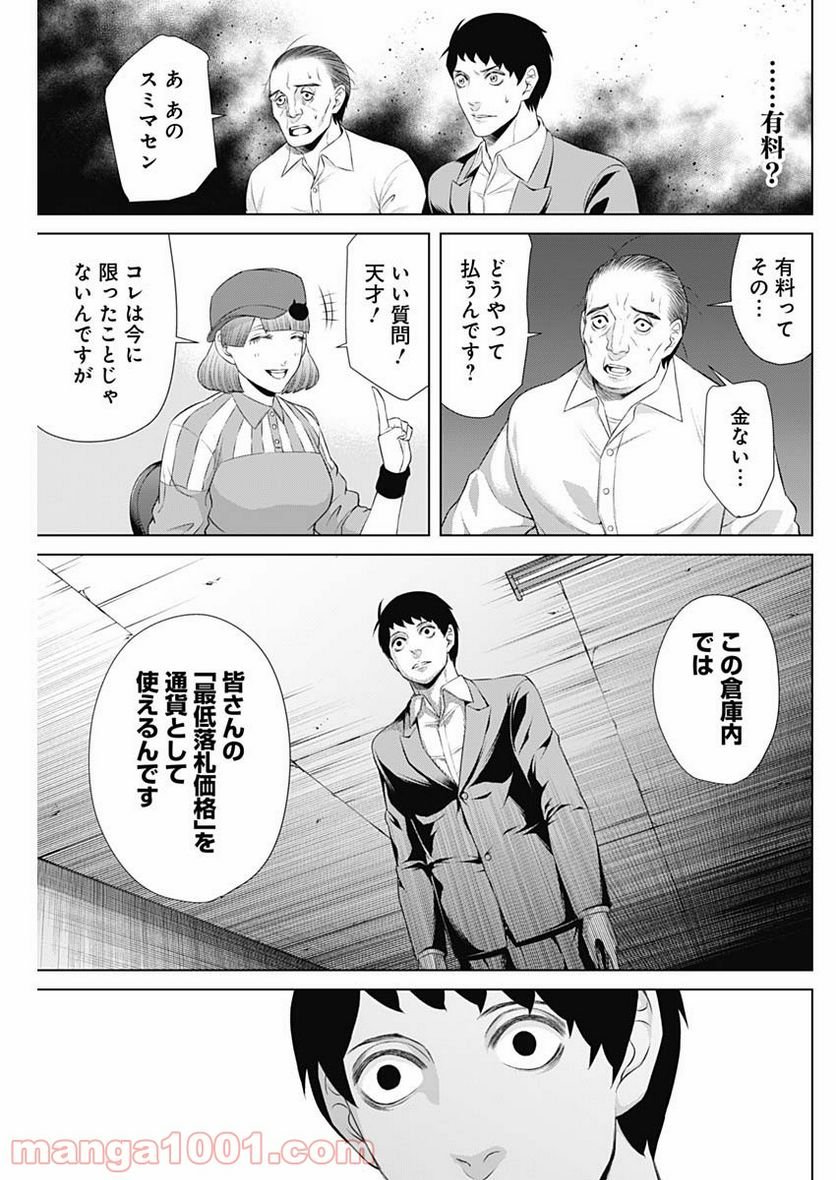 P9