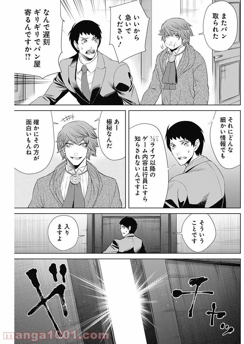 P9