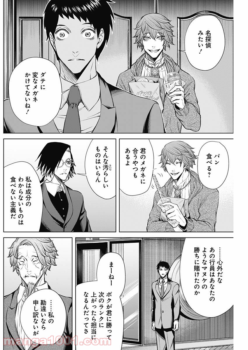 P6