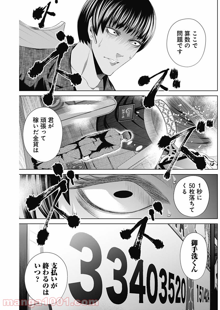 P11