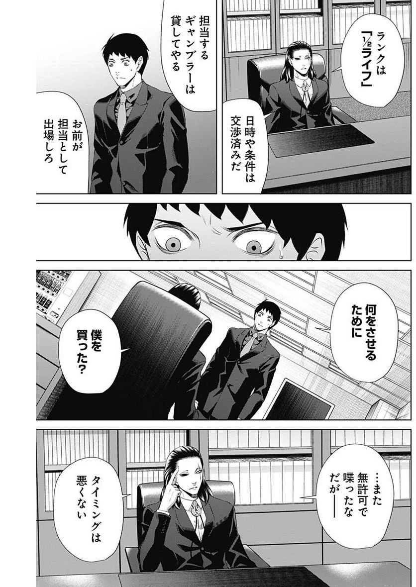 P11