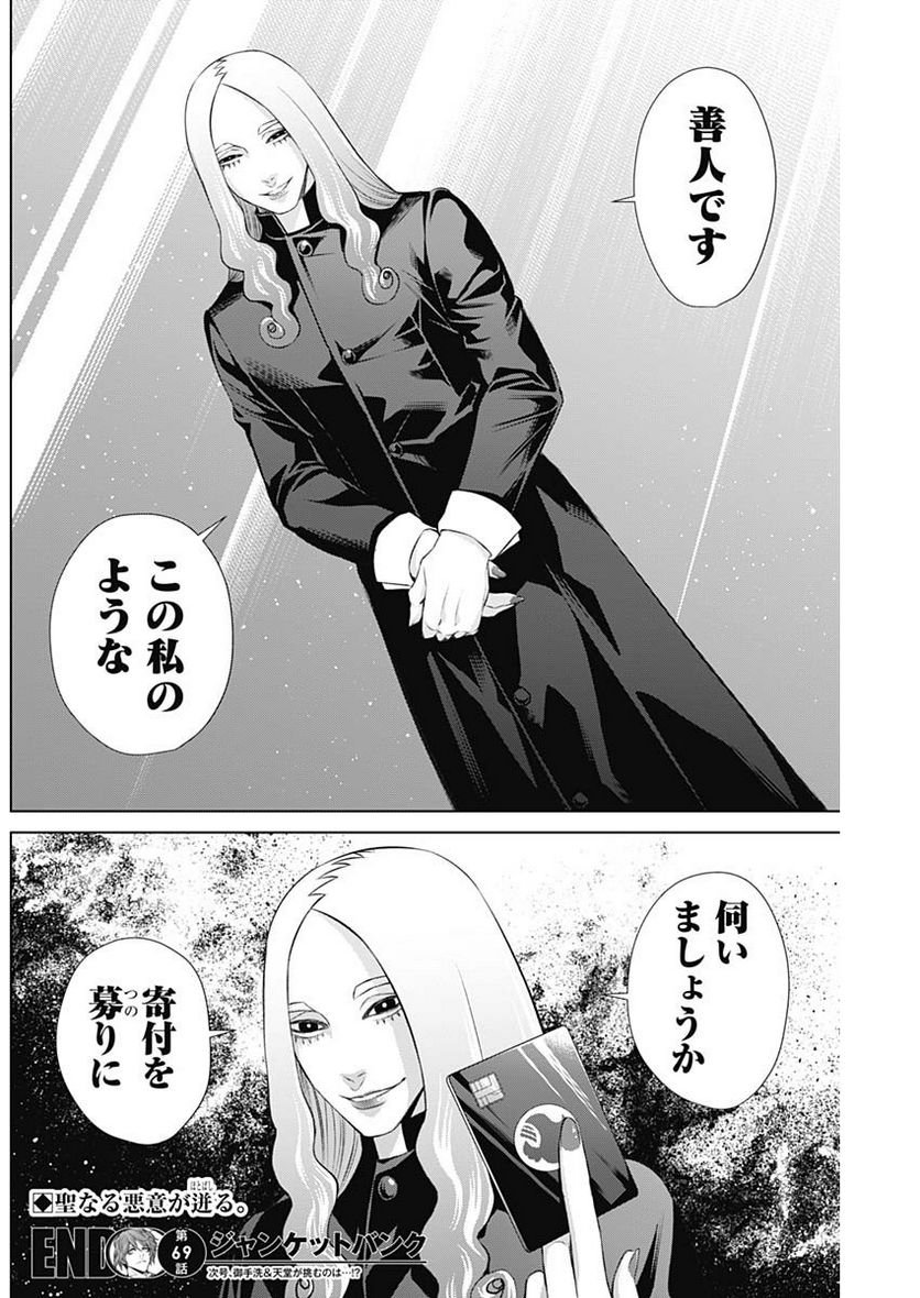 P18