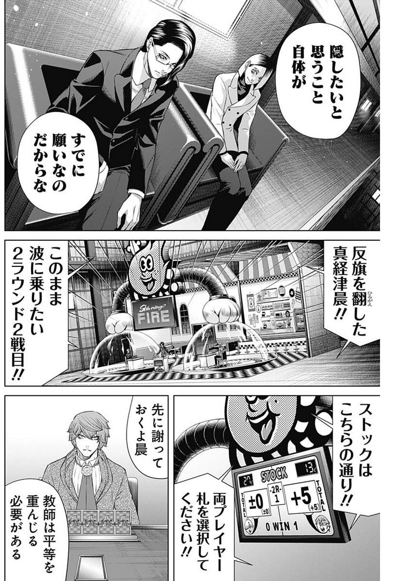 P8