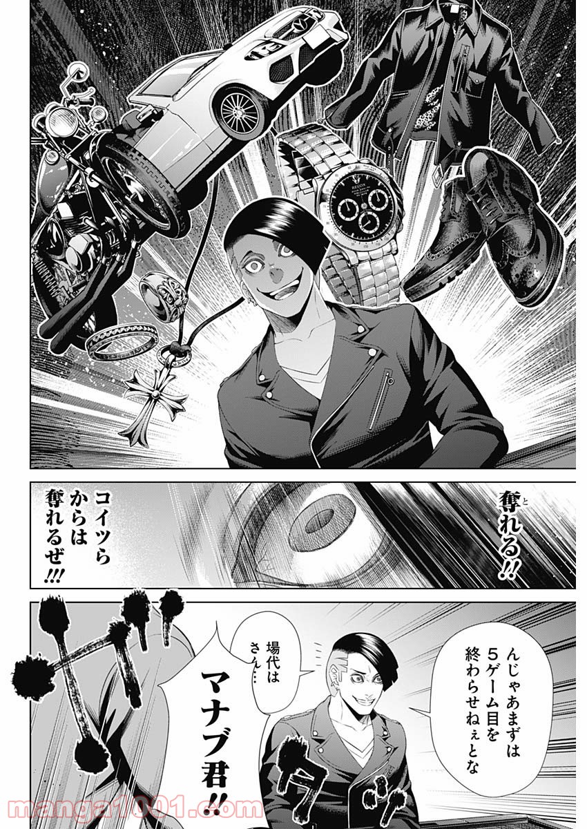 P12