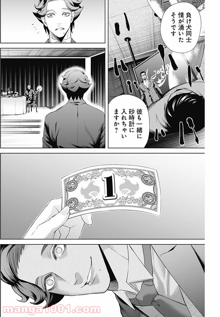 P10