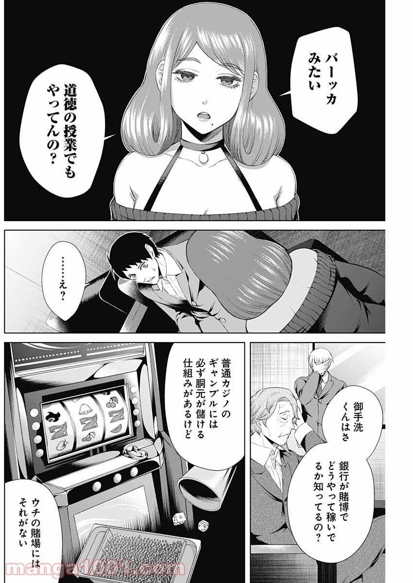P10