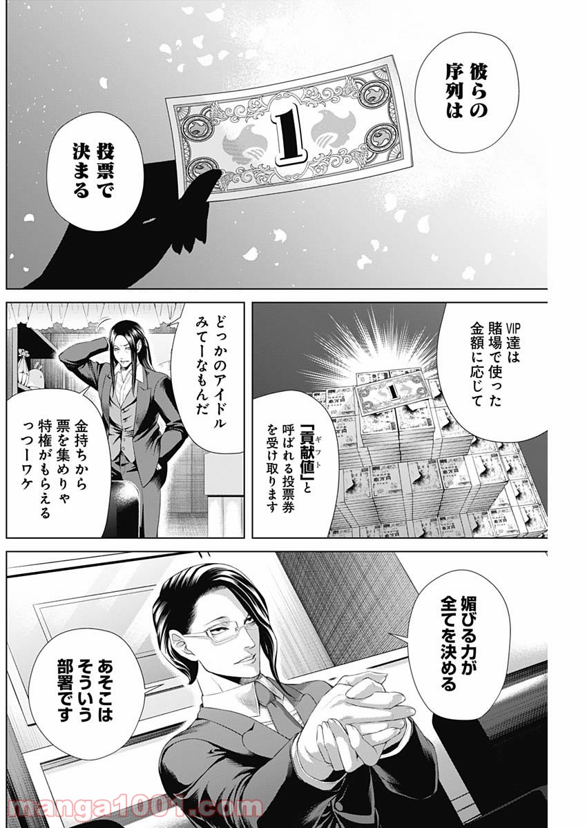 P14