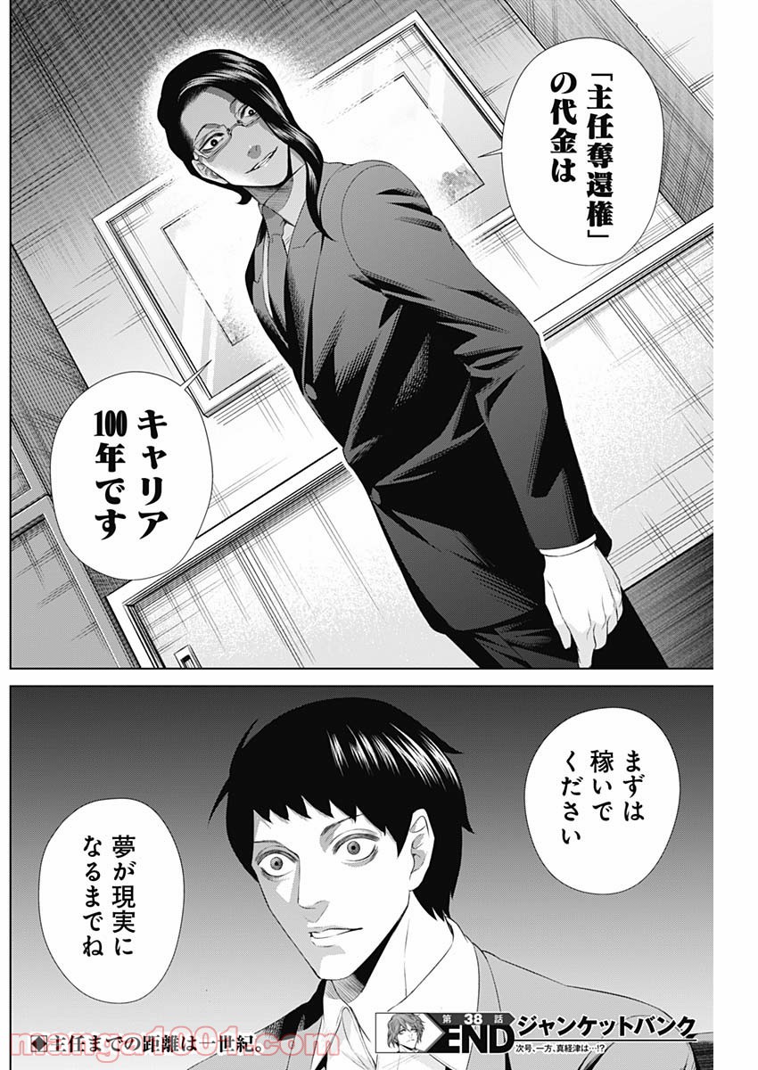 P18