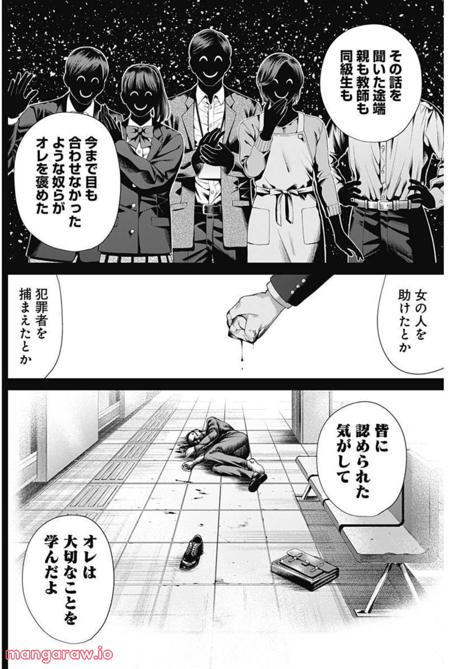 P14