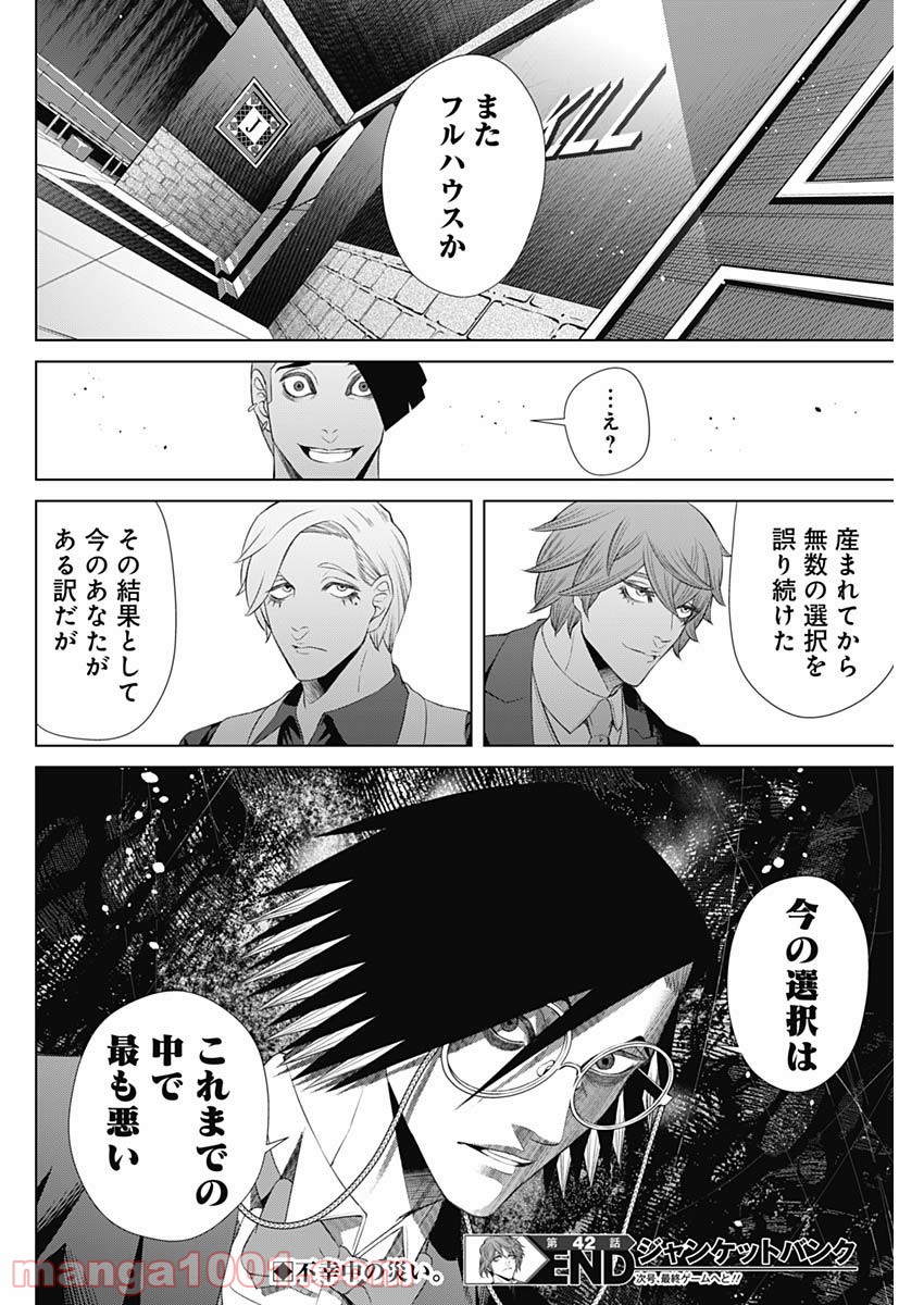 P18