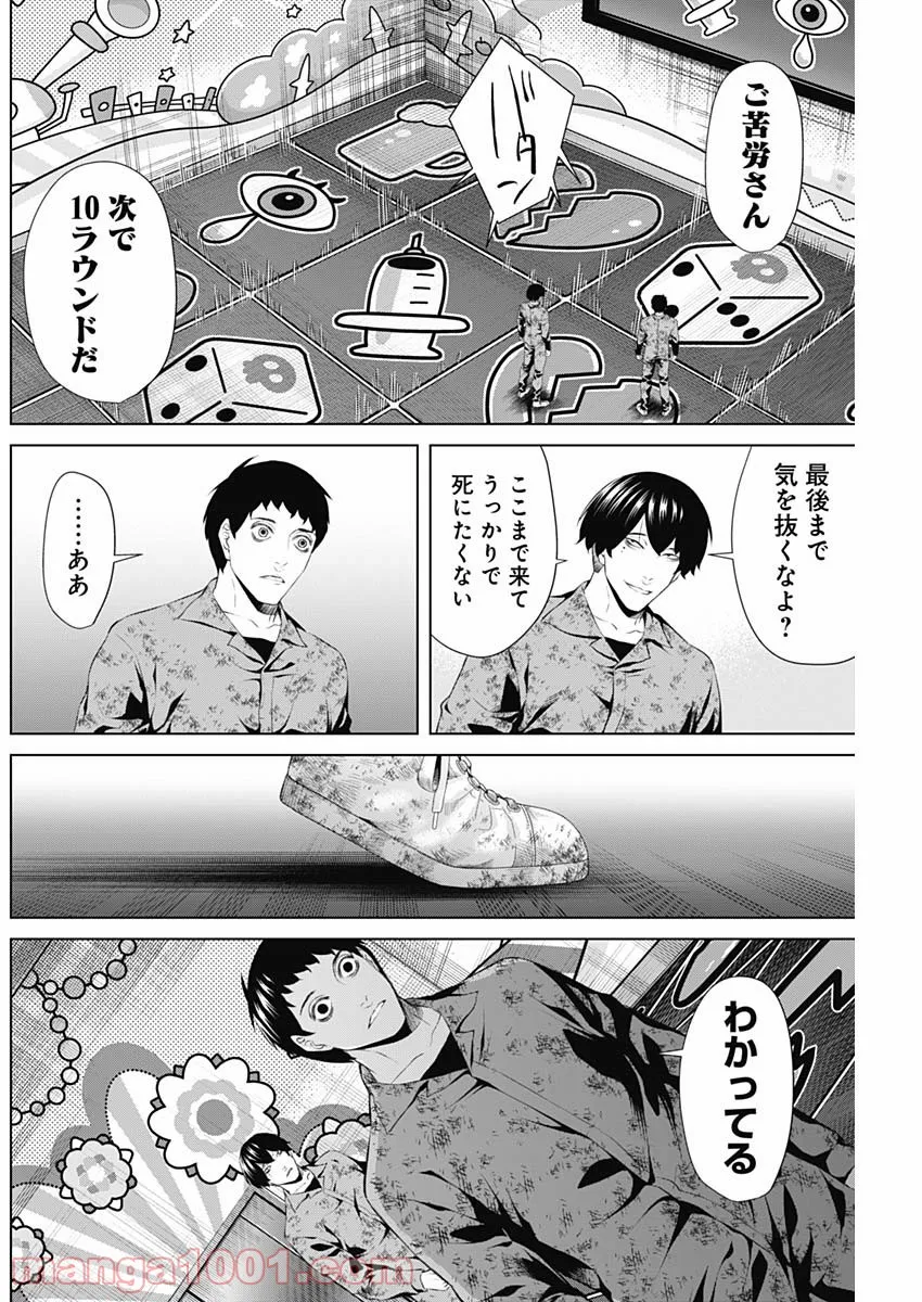 P10