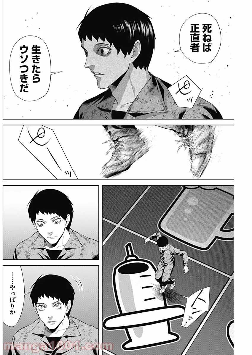 P14