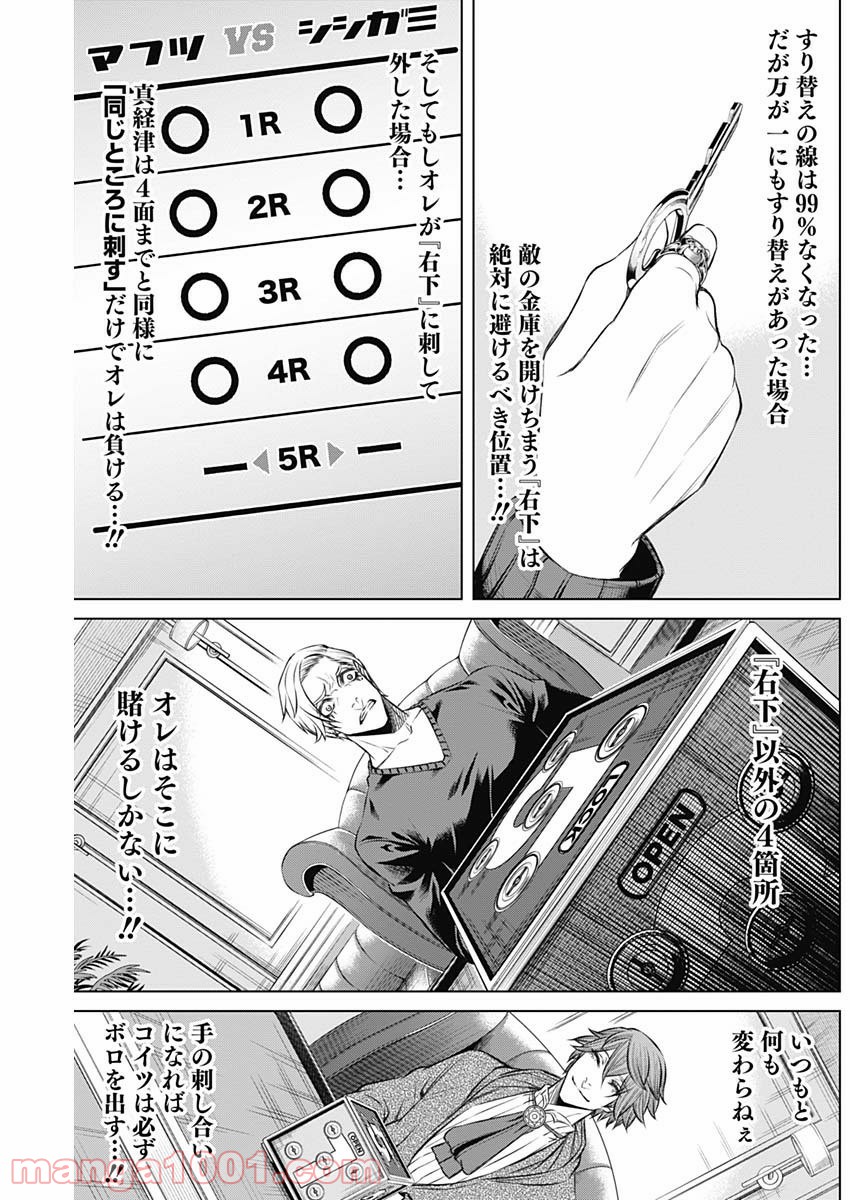 P18