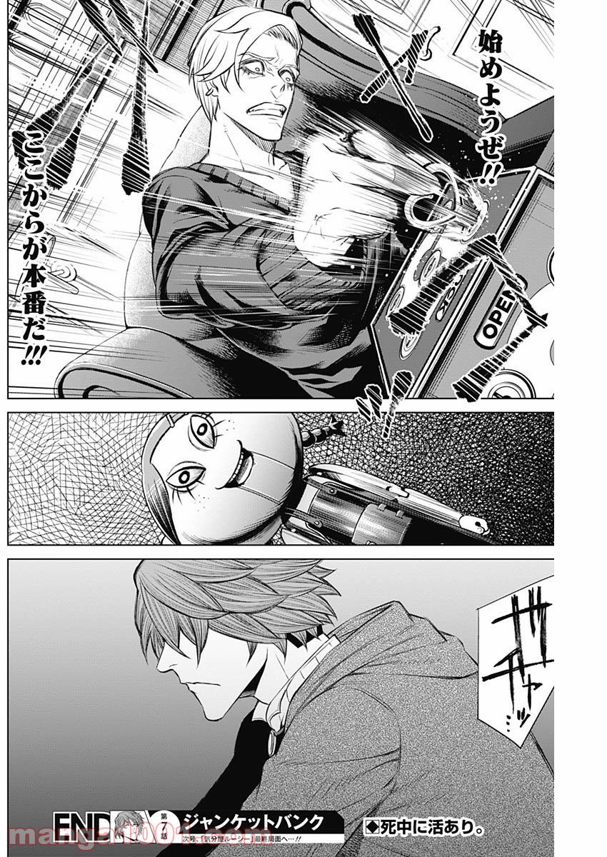 P19