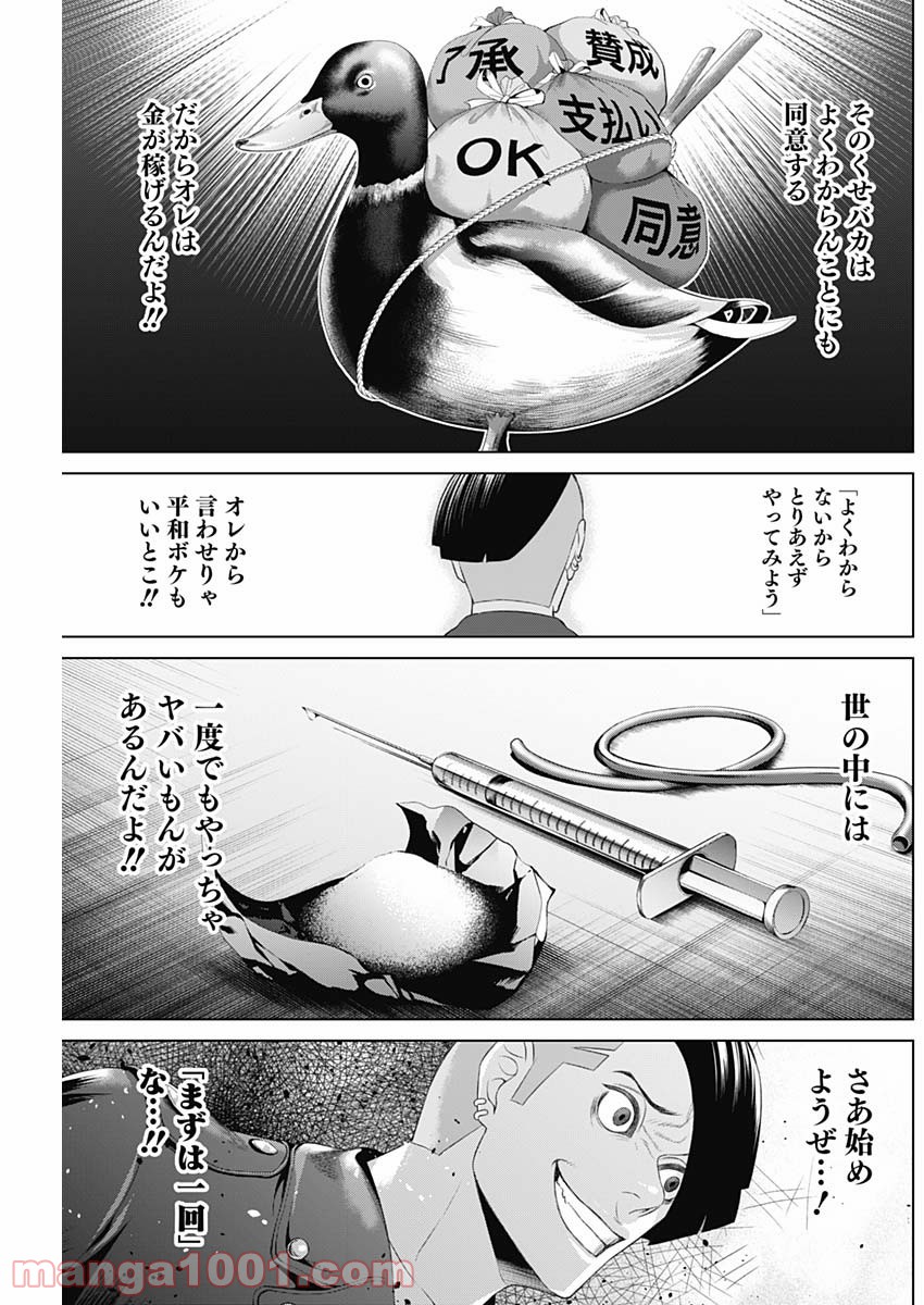 P13