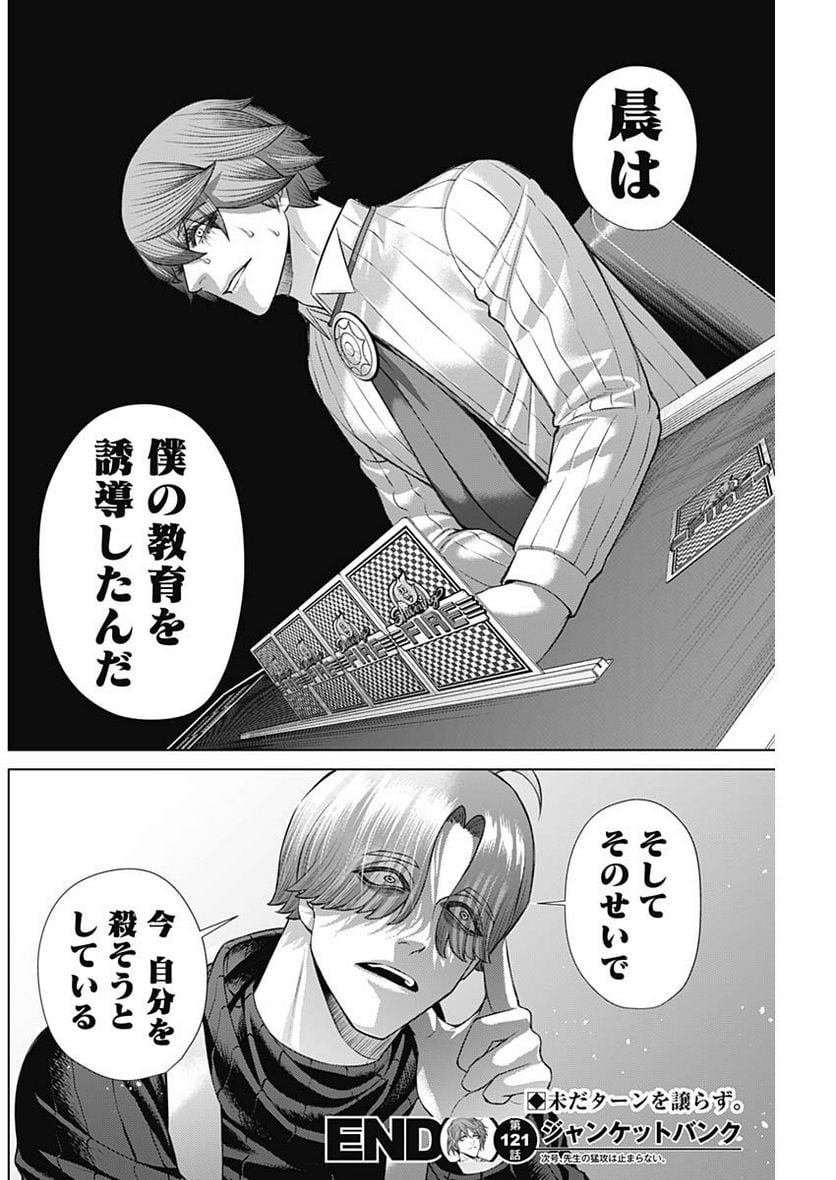 P18