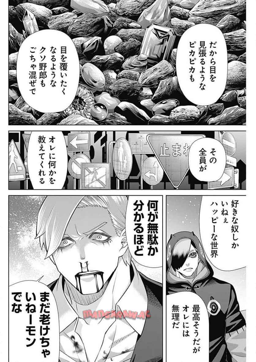 P12