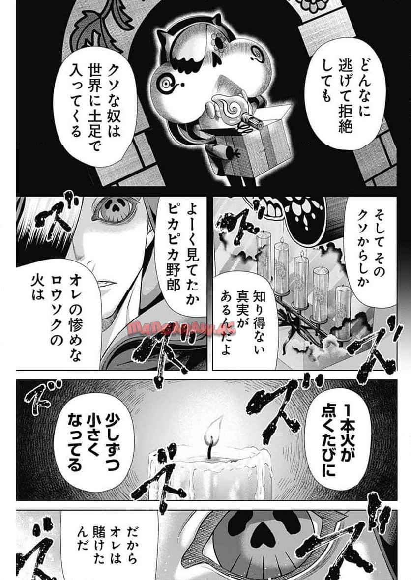 P13