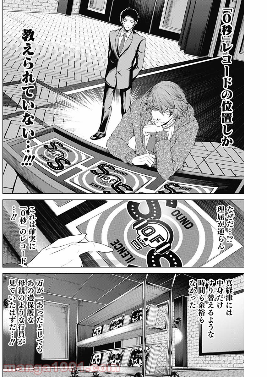P13