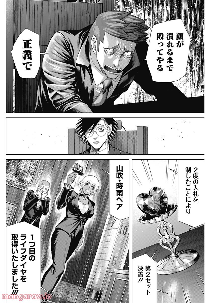 P12